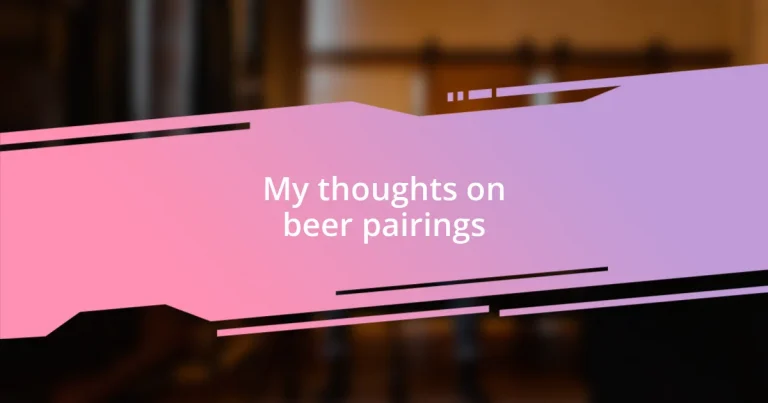 My thoughts on beer pairings