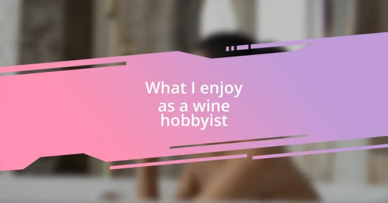 What I enjoy as a wine hobbyist