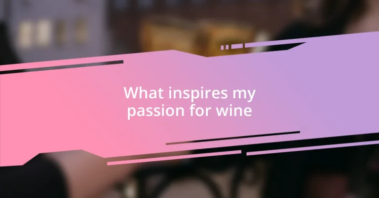 What inspires my passion for wine